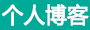 全球站经济决策