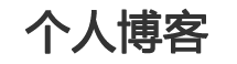 全球站经济决策